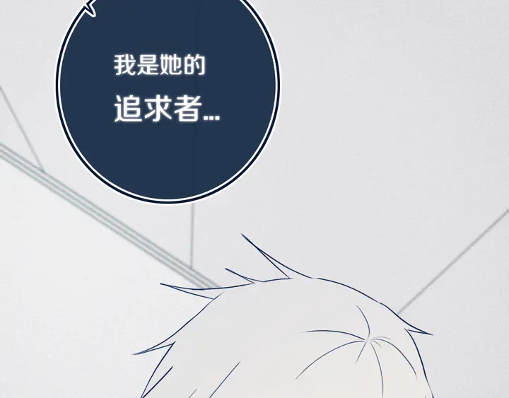 第43话 真心话哟~30