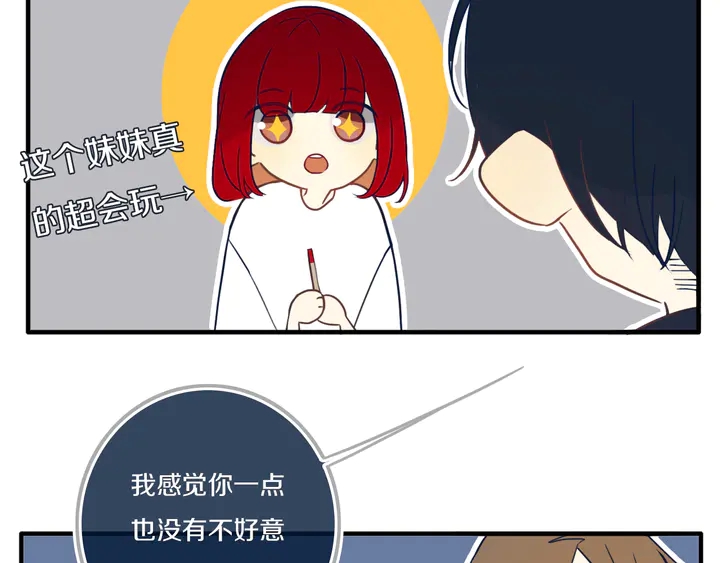 第43话 真心话哟~72