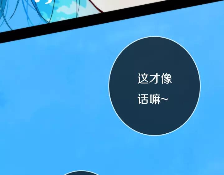 第34话 演啥呢？64