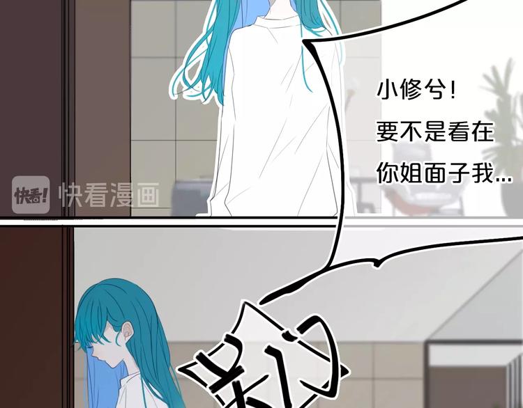 第12话  翻身奴隶把歌唱？9