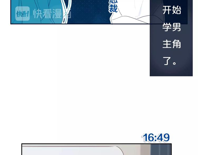 番外  欢迎回来！33