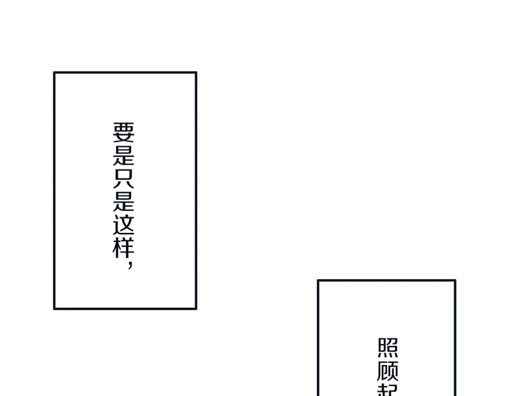 第48话 吴叔叔13