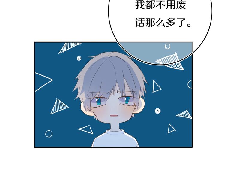 第4话  先定他个小目标67