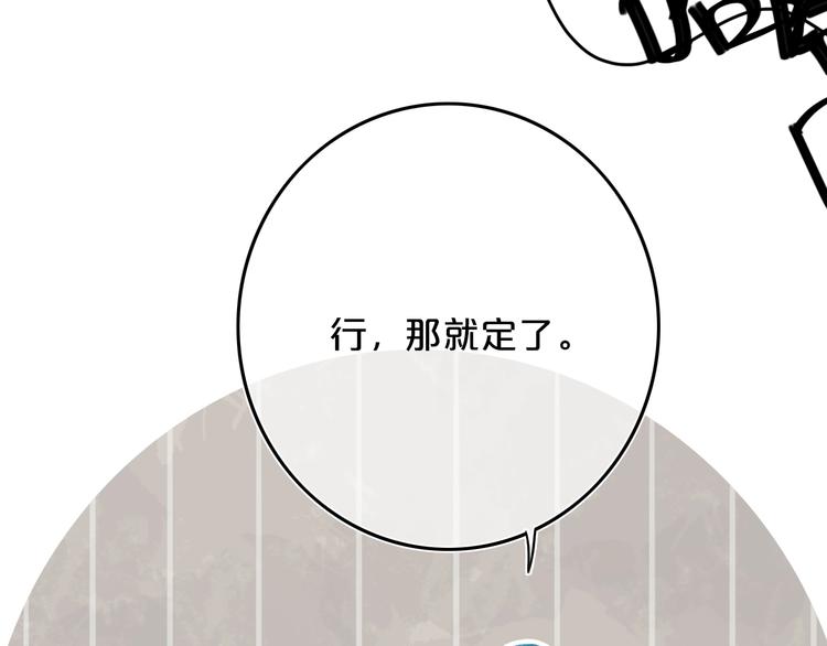 第9话  周。三。见。53