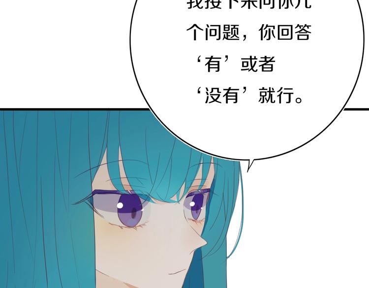 第4话  先定他个小目标49