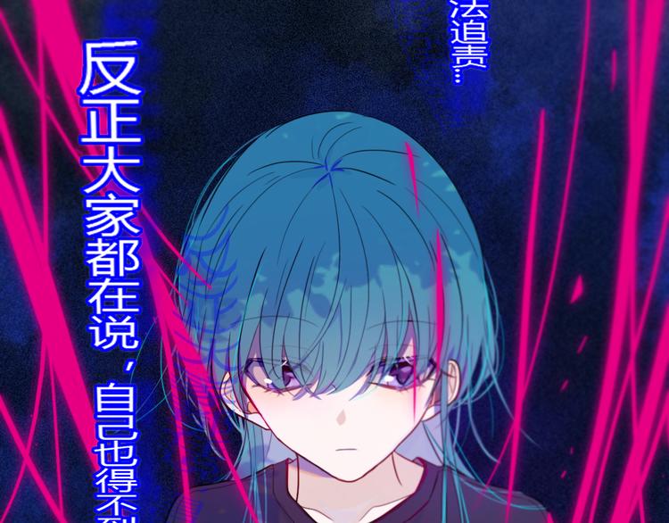 第23话 嫉妒43