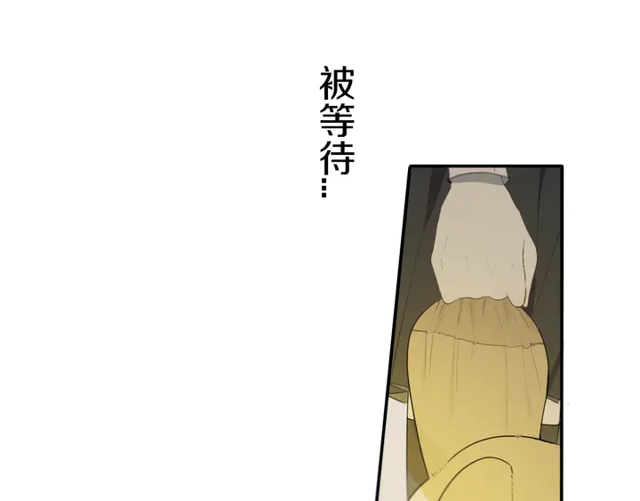 第51话 眼睛瞪得像铜铃——57