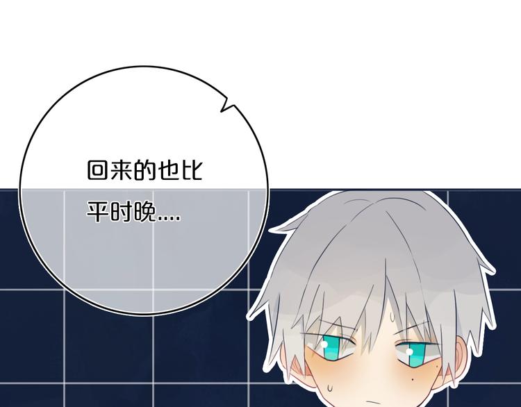 第7话  有件事不知可否？43