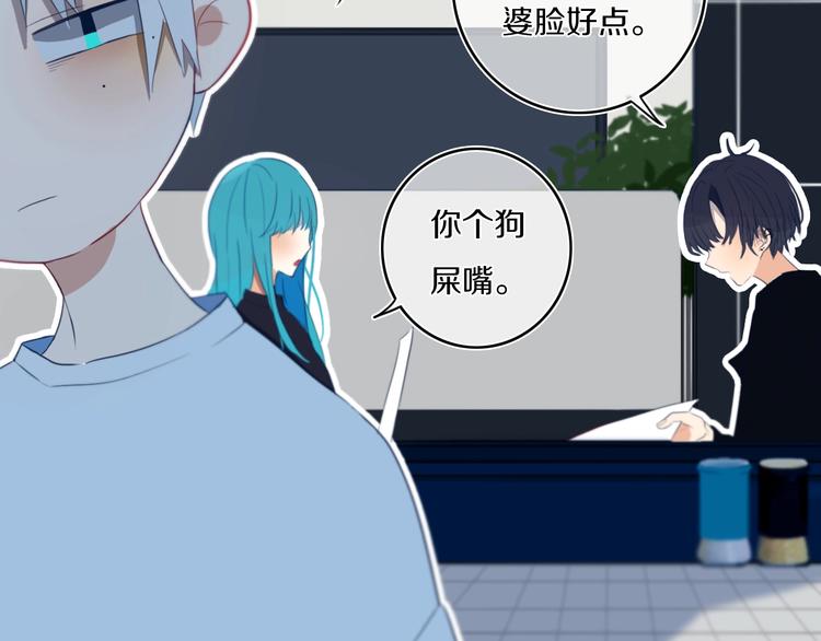 第7话  有件事不知可否？87