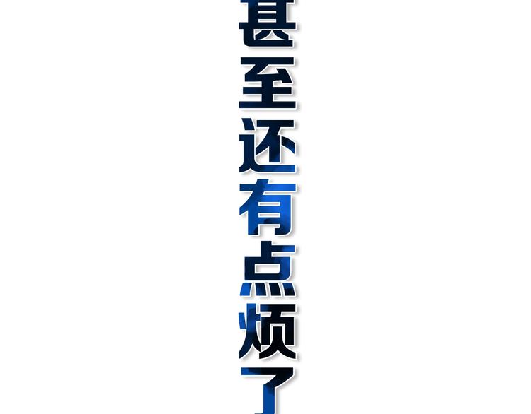 第7话  有件事不知可否？18