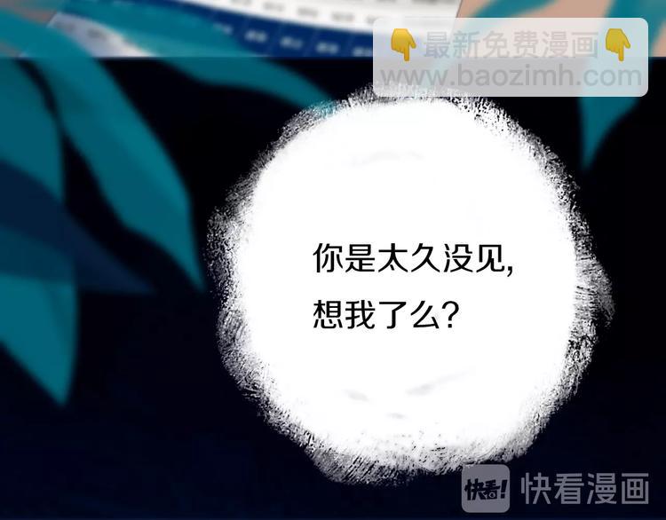 第7话  有件事不知可否？75