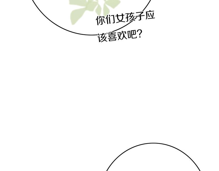 第3话  初见81