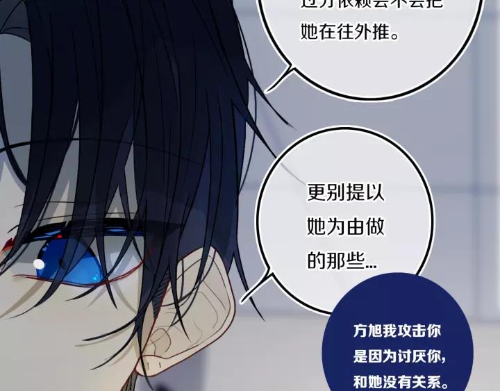 第31话 你晓得个毛！41