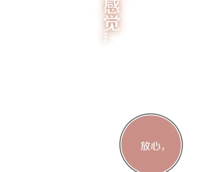 第51话 眼睛瞪得像铜铃——72