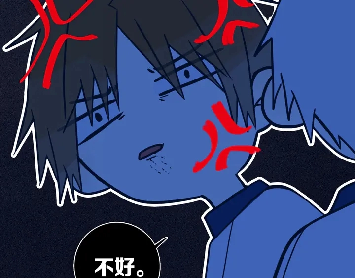 第41话 约不？48
