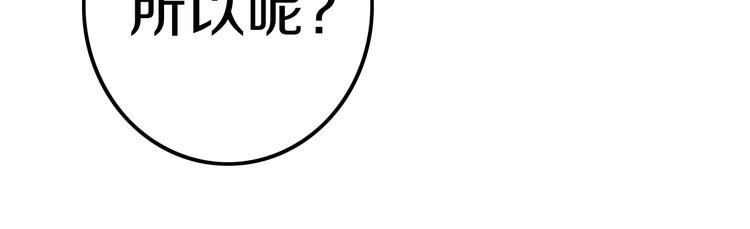 第24话 试试？54