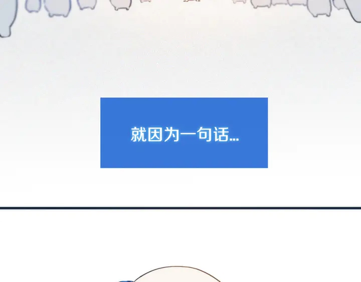 第54话 三角形具有稳定性。11