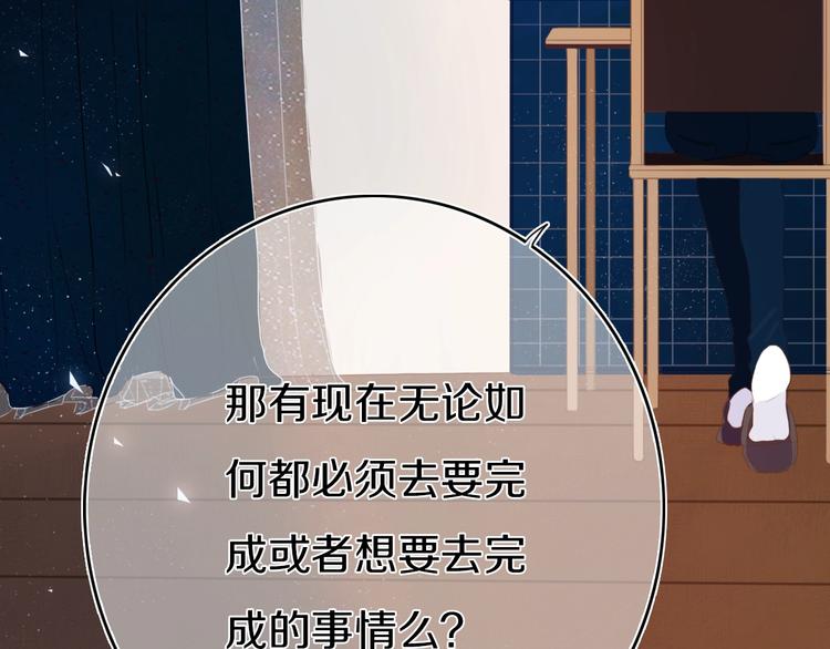 第4话  先定他个小目标57