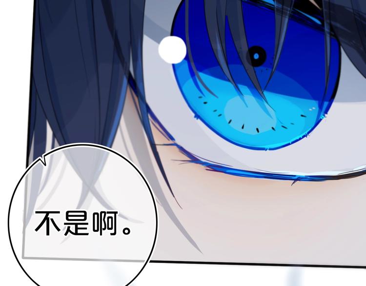 第14话  哎呀，失误26