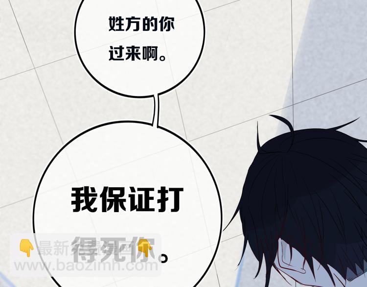 第21话 对峙56