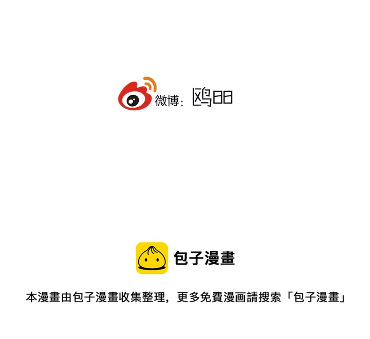 第51话 眼睛瞪得像铜铃——98