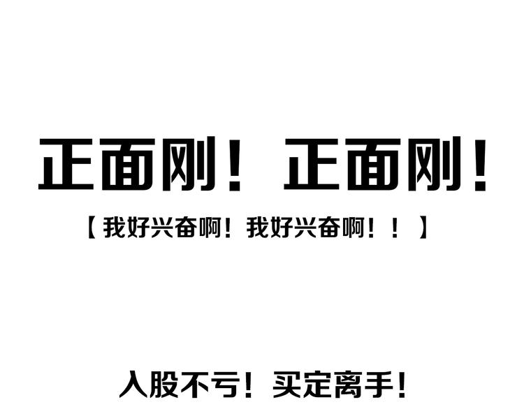第6话  方旭106