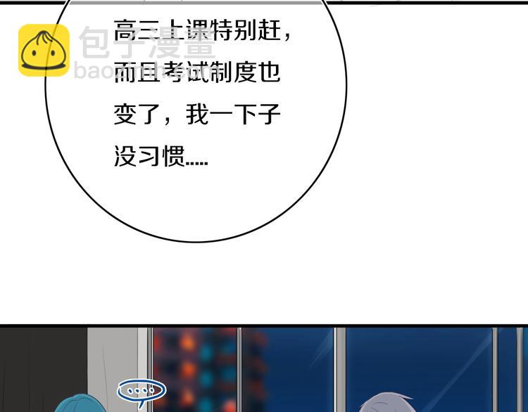 第4话  先定他个小目标28