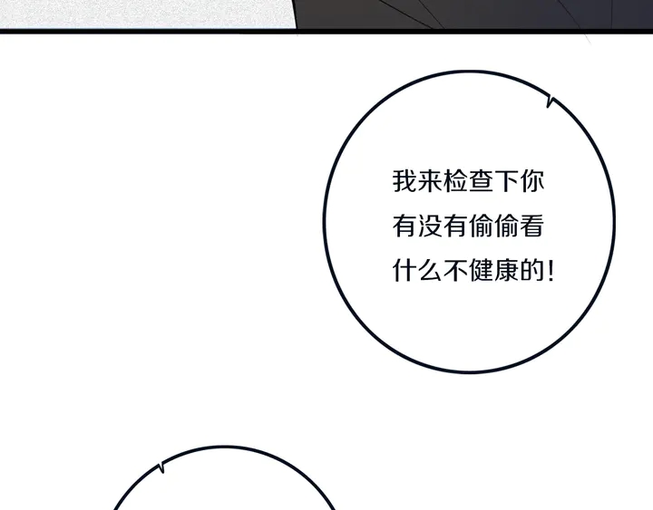 第49话 狗狗28