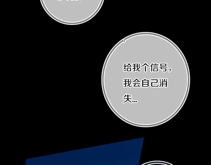第53话 几家欢喜几家愁65