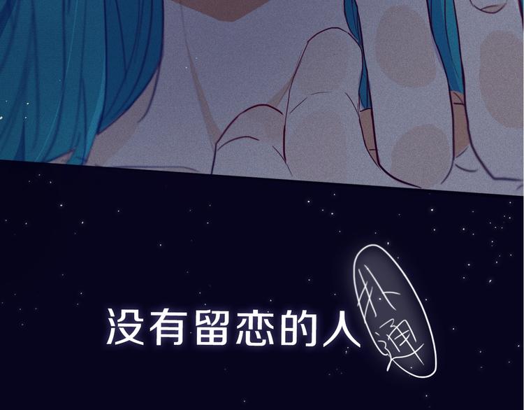 序章  这份感情，究竟是……24