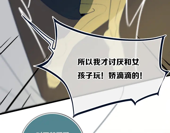 第47话 噩梦48