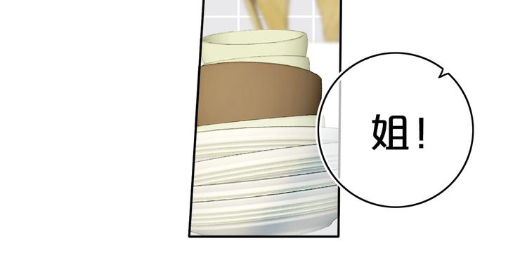 第12话  翻身奴隶把歌唱？39