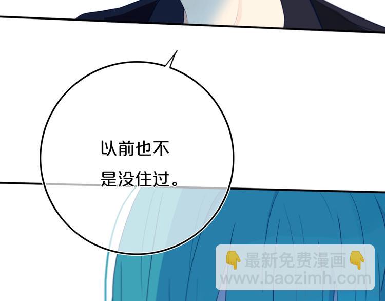 第8话  三个要求62