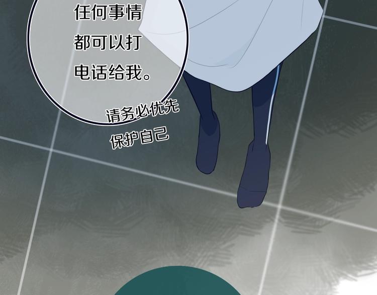 第3话  初见95