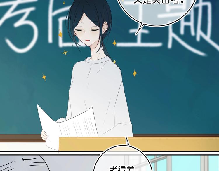 第13话  方旭哥哥1