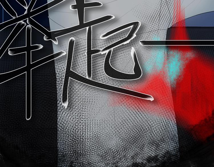 第3话  初见45