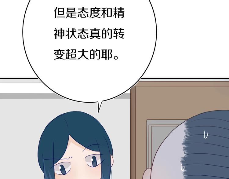 第5话  短信14