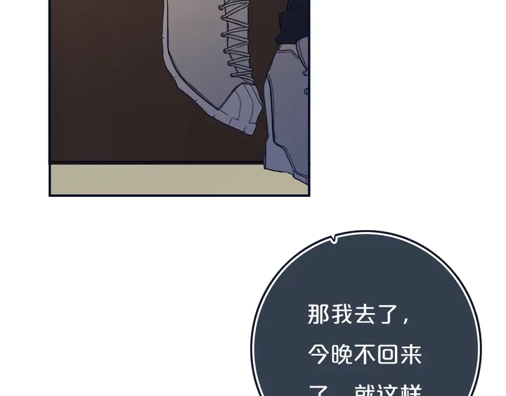 第52话 先解决姓方的12