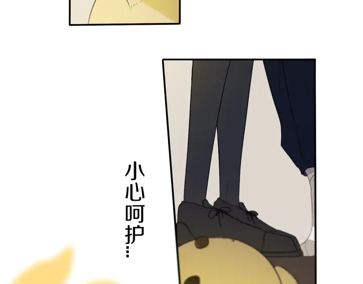 第51话 眼睛瞪得像铜铃——62