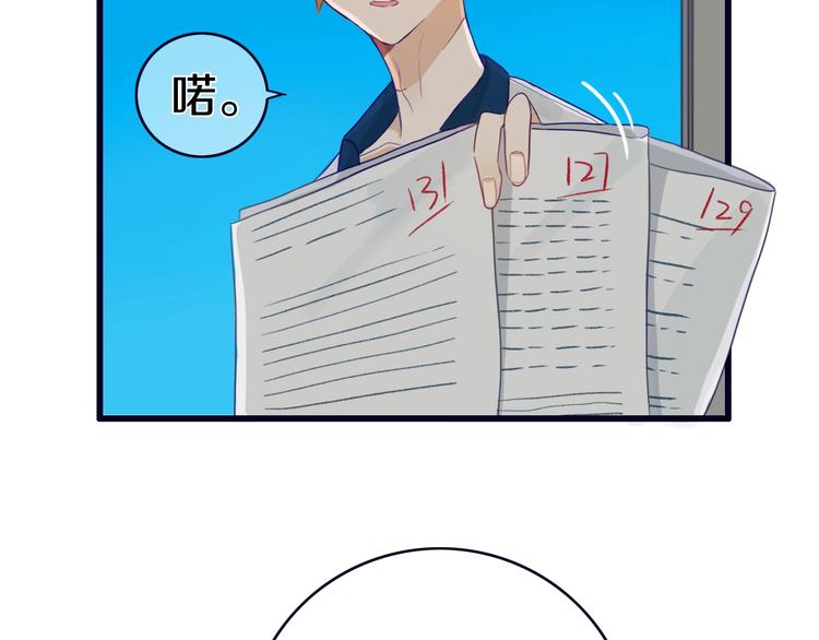 第1话  我家老姐好久没回家啦111