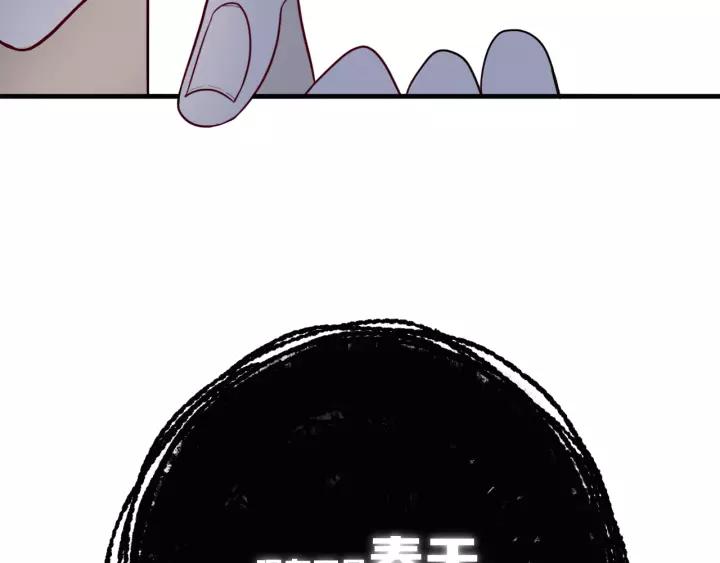 第30话 告白么...66