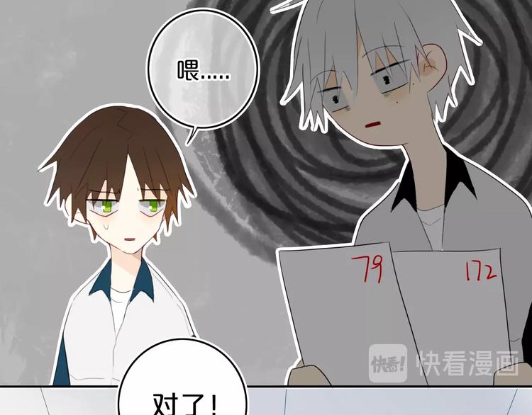 第13话  方旭哥哥11