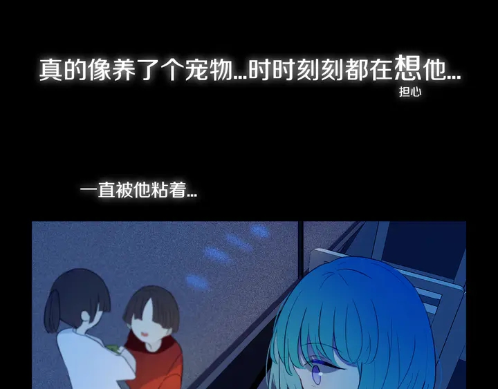 第51话 眼睛瞪得像铜铃——25
