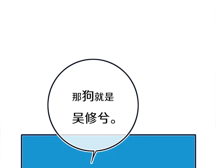 第49话 狗狗63