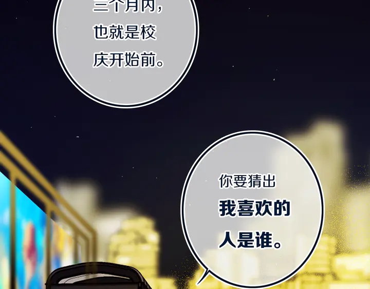 第46话 赌局41