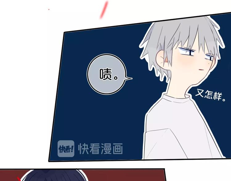 第8话  三个要求14