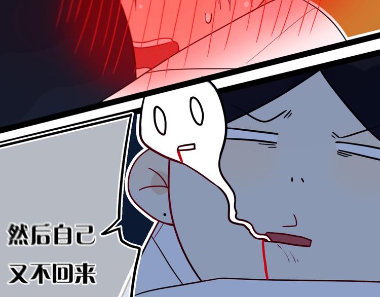 第19话 来得早不如来得巧57