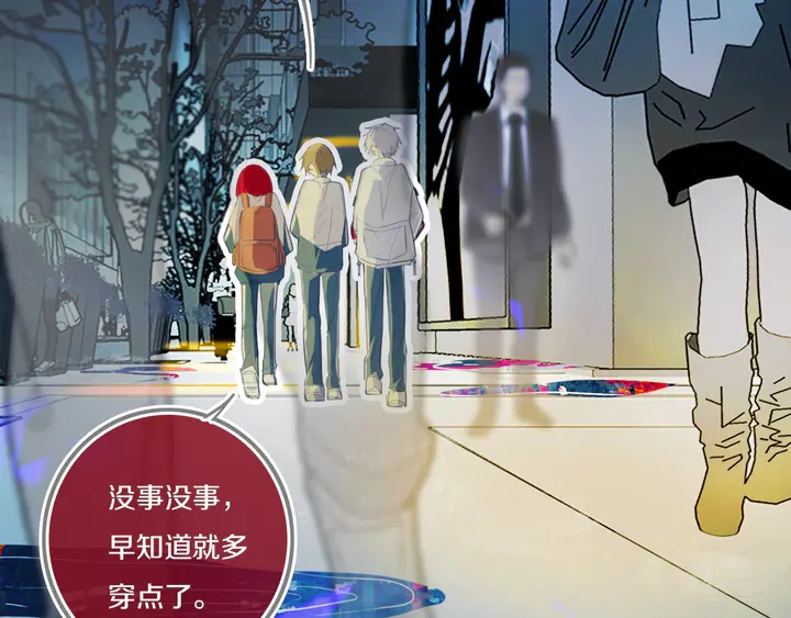 第45话 动作快点！38