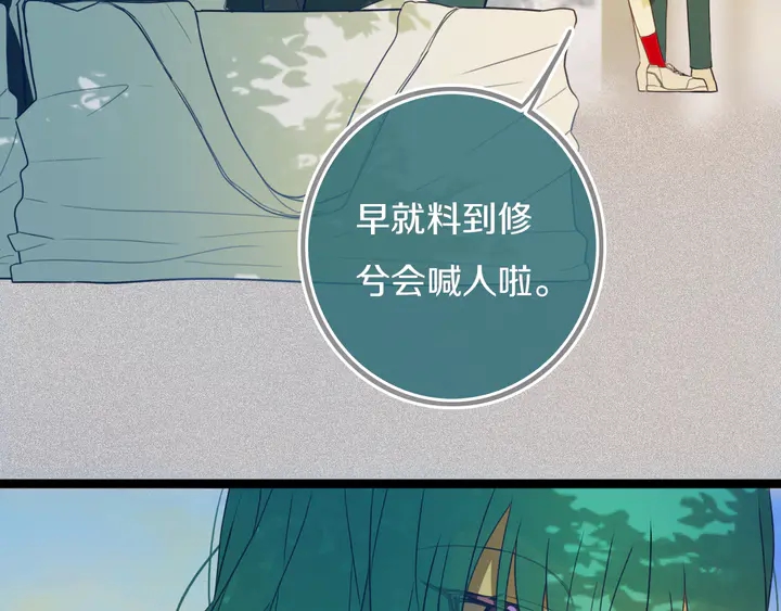 第42话 守不住哒！4