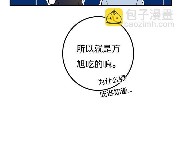 番外 独处的两人15